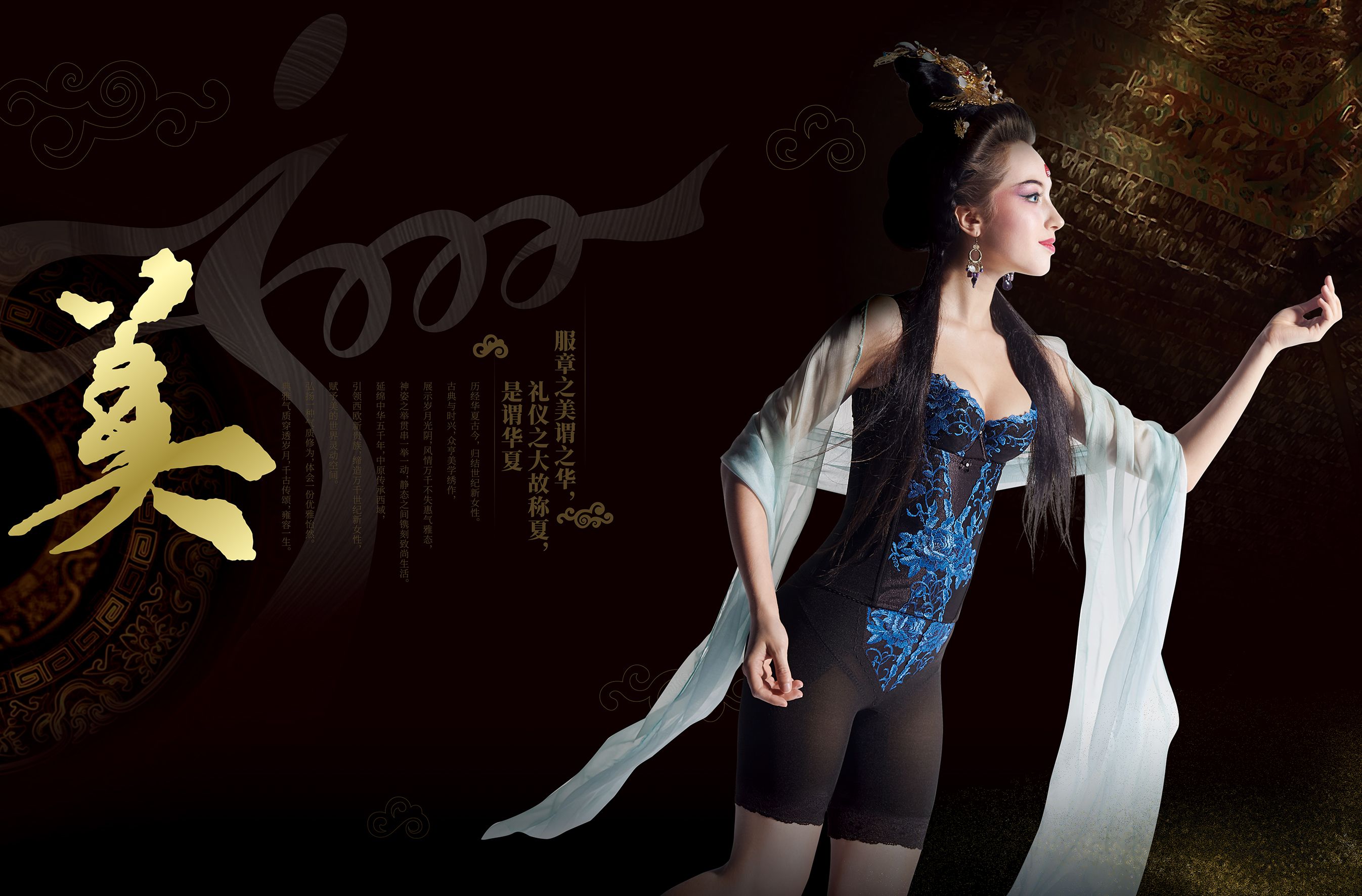 簡美國色天香