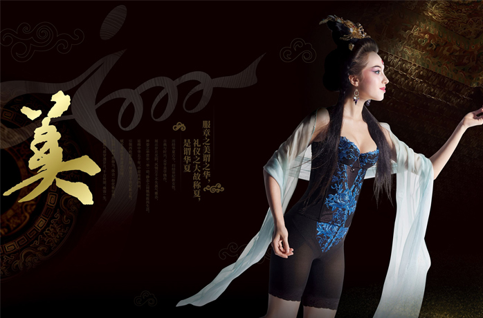 內(nèi)衣的“異域風(fēng)”市場(chǎng)開(kāi)啟
