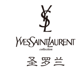 圣羅蘭 (Saint Laurent) 品牌故事