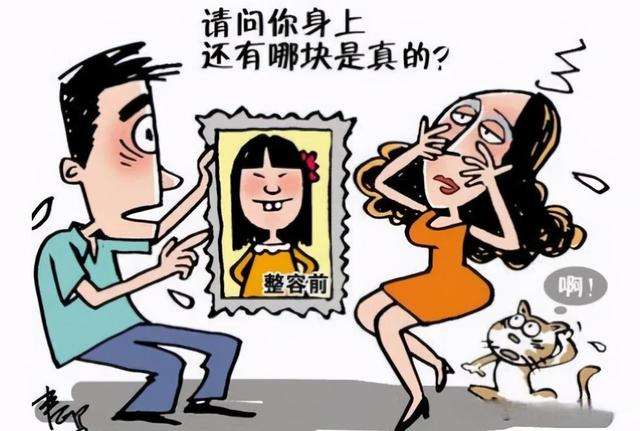 耗費(fèi)十萬(wàn)的整容手術(shù) 結(jié)果卻……