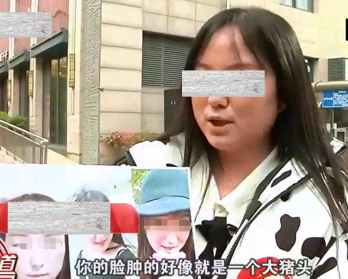山西一女子花3萬(wàn)整容失敗，丈夫很心疼：現(xiàn)在和“老妖怪”一樣