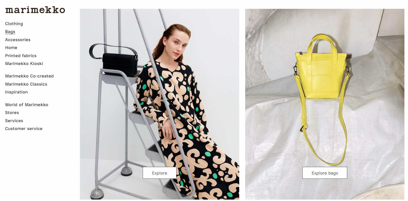 芬蘭時(shí)尚品牌 Marimekko 第四季度表現(xiàn)強(qiáng)勁，2020年銷售額幾乎與上年持平