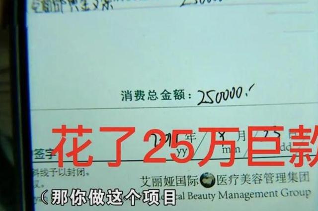 大媽花重金整容失敗，25萬打水漂，老伴：這人是誰我不認識