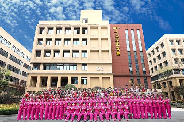 重慶美昊源實業(yè)有限公司“簡美曲線”入選品牌強國示范工程成員單位