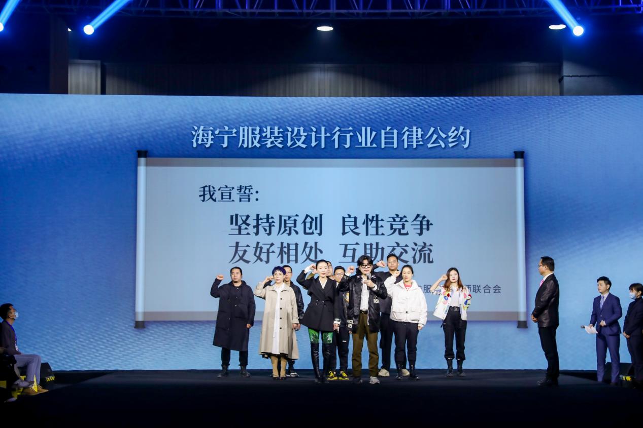 凝聚設(shè)計(jì)力量，打響海寧品牌 海寧設(shè)計(jì)百花齊放