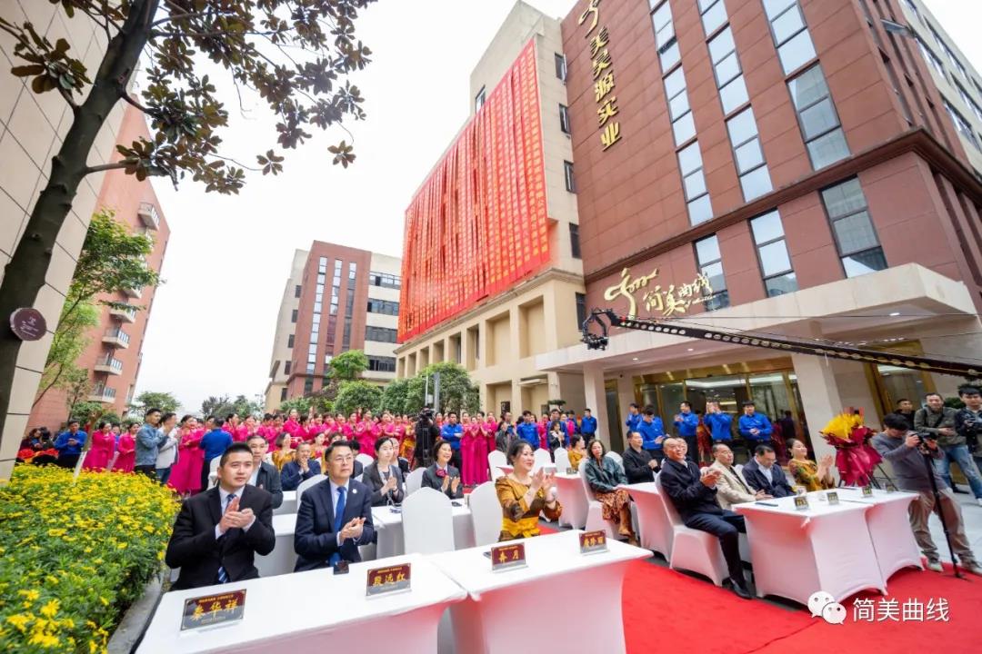 熱烈祝賀公司開業(yè)慶典圓滿成功