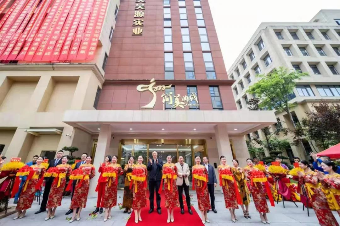 重慶美昊源實業(yè)有限公司開業(yè)盛典在重慶數(shù)字創(chuàng)意產(chǎn)業(yè)園舉行