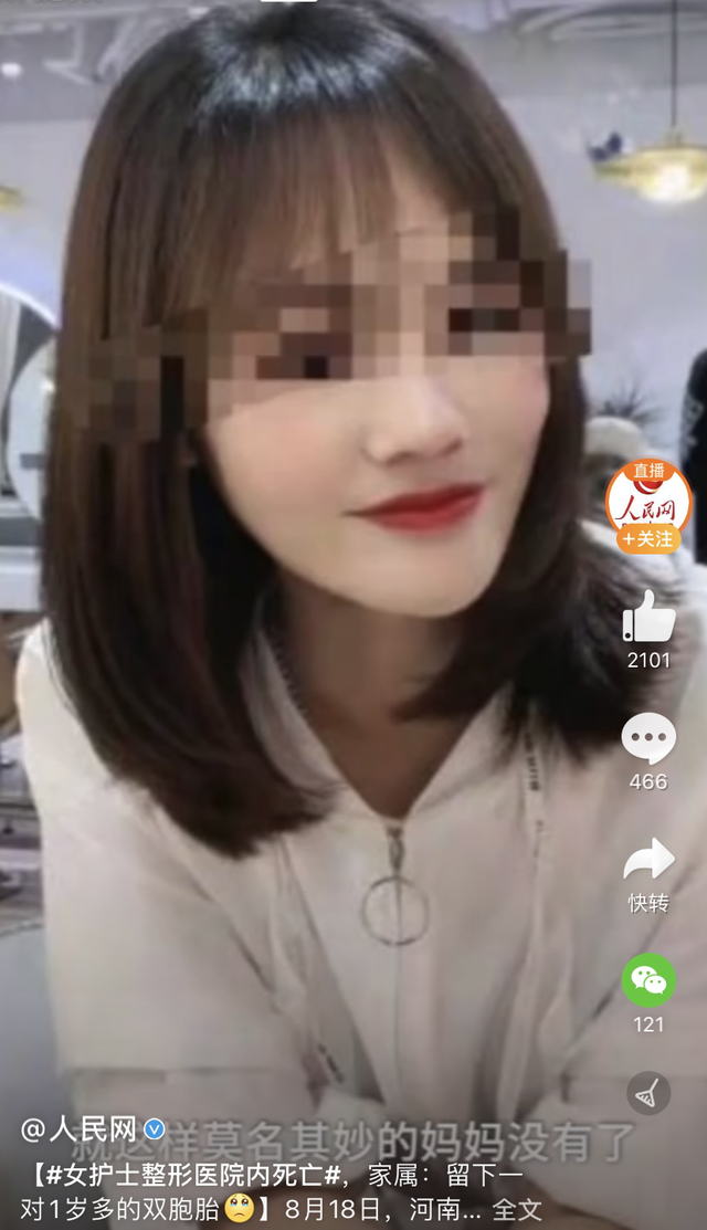 31歲女子整容失敗，智力降至1歲：明明是受害者，卻被罵上了熱搜