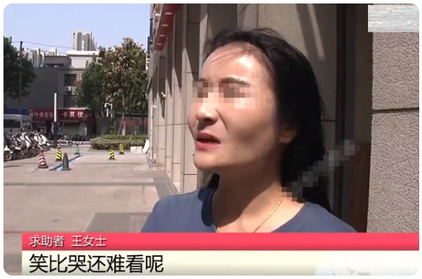 河南女子做面部吸脂失敗，笑比哭還難看，商家：賠償1萬，兩清了