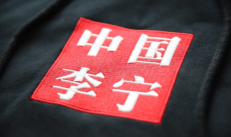 關于李寧，您了解多少？