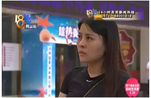 金華女子花數(shù)萬元抽脂，又帶媽媽祛眼袋，女子認為手術(shù)失敗 