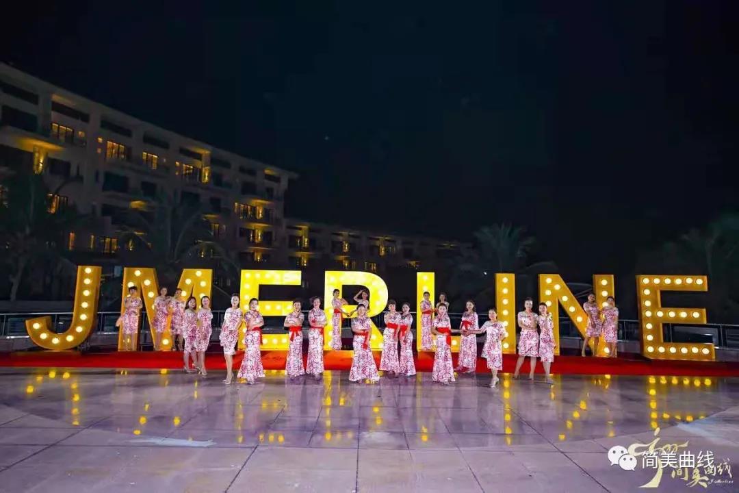 簡(jiǎn)美曲線周年慶典及“博愛(ài)·簡(jiǎn)美曲線流行趨勢(shì)高峰論壇”在博鰲盛大開(kāi)幕
