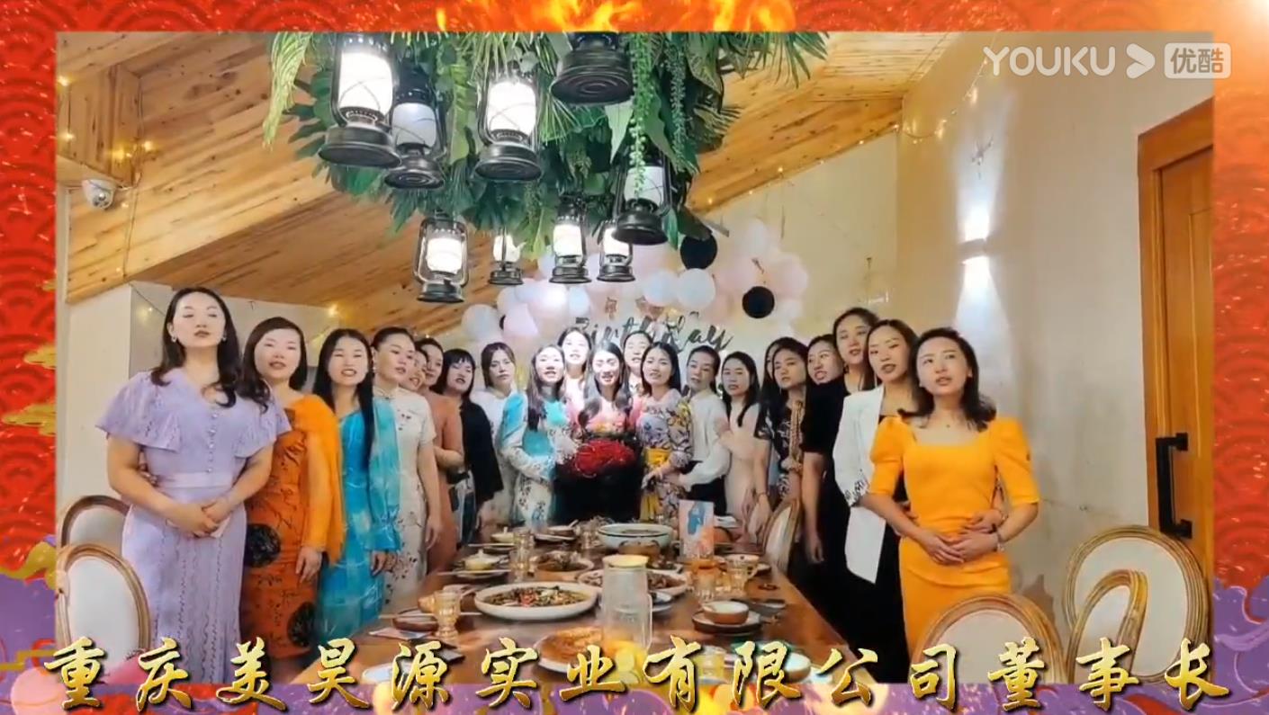 2021中秋快樂