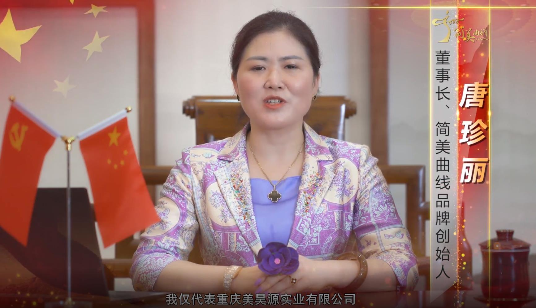 祝祖國生日快樂、繁榮富強！祝全國人民國慶快樂、幸福安康！