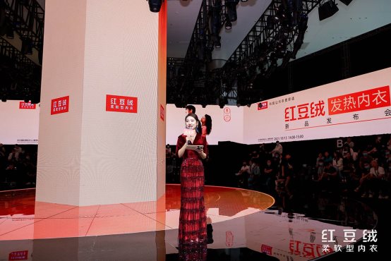 快扔掉臃腫的傳統(tǒng)內(nèi)衣，紅豆居家給你秋冬舒適新選擇