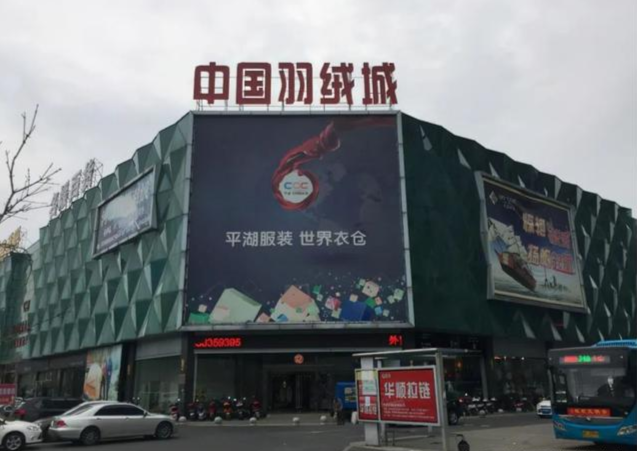 一個產業(yè)養(yǎng)一座城：紡織服裝業(yè)繁榮背后秘密，全靠這些小鎮(zhèn)……
