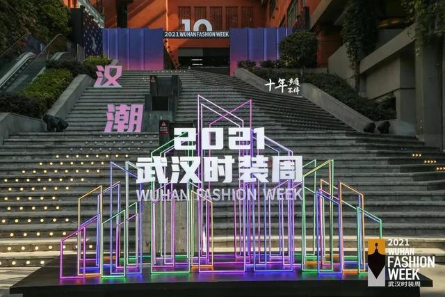擁抱傳統(tǒng)文化，“漢·潮”迎潮而立，2021武漢時裝周開啟時尚大幕