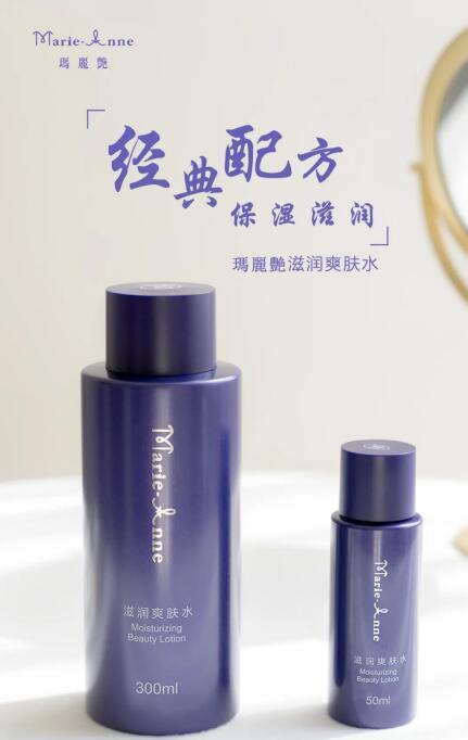 冬日肌膚“鬧脾氣”？這招教你哄好！