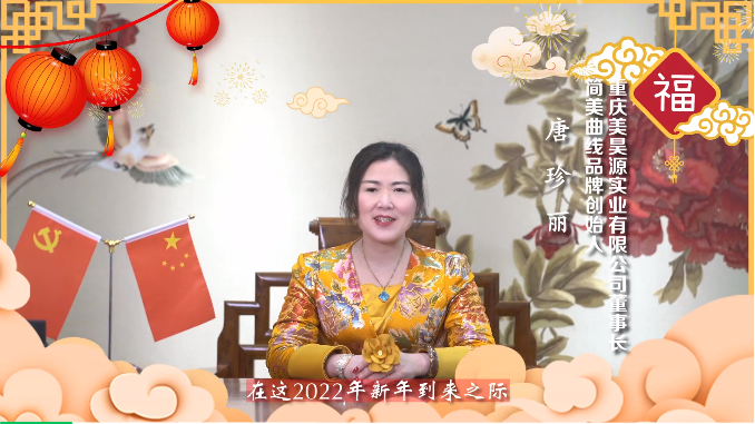祝大家新年快樂！萬事如意！身體健康！