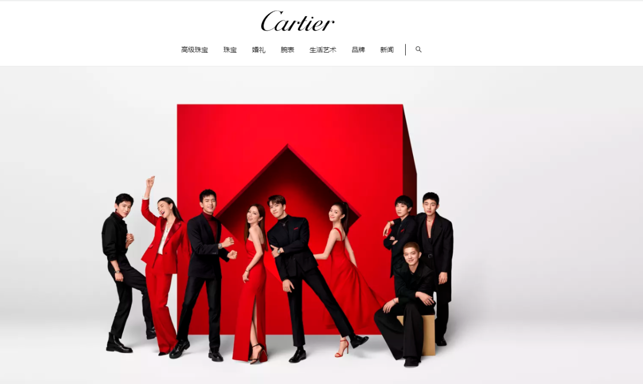 卡地亞母公司第三財(cái)季收入大漲35%