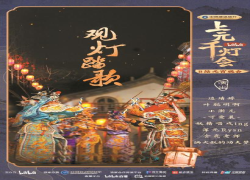 “出圈”的國風(fēng)正在完成沉淀和篩選