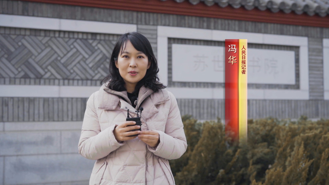 人民e財(cái)經(jīng)：科技自立自強(qiáng)，如何實(shí)現(xiàn)？