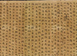 “敦煌遺書(shū)數(shù)據(jù)庫(kù)”正式上線