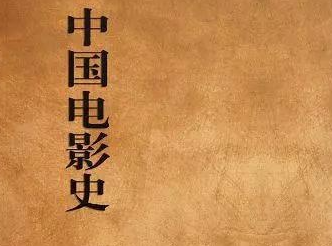 以女性溫度、青春力量賦能中國電影發(fā)展