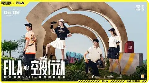 國際時尚品牌洞察年輕人消費偏好，聯(lián)名新品激發(fā)得物用戶精神共鳴