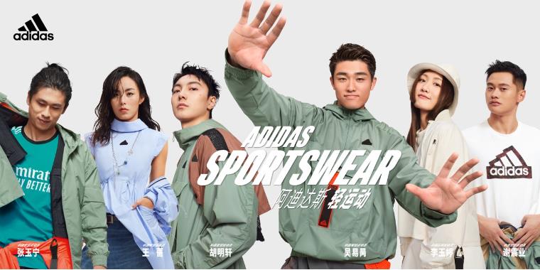 adidas Sportswear呈現(xiàn)全新CITY ESCAPE城市探索系列：愜意與時尚并存的都市新風格