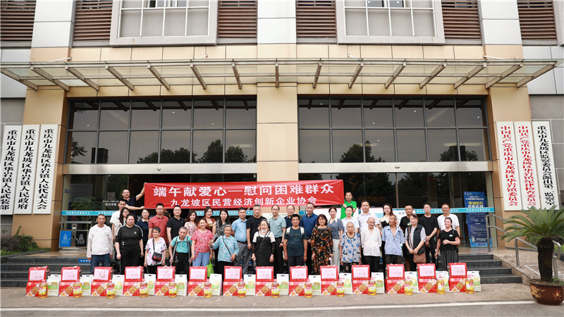 端午節(jié)關(guān)愛華巖鎮(zhèn)困難老人慰問活動