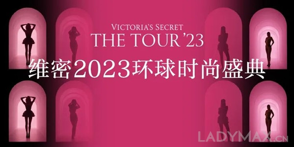 江南布衣2023財年凈賺逾6億；卡地亞母公司成立美妝部門