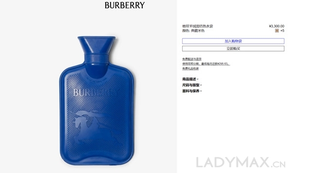 Burberry推出3300元熱水袋；愛馬仕品牌價(jià)值大漲逾10%