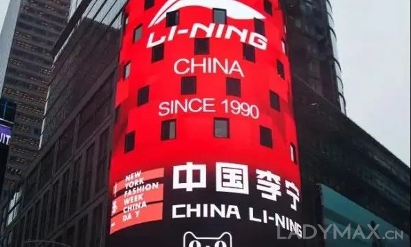 李寧斥資22億在香港買樓，股價(jià)今日大跌逾14%