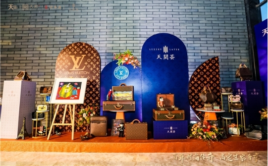 毓秀·天闕&LV藏品展 極致奢華聚一城矚目