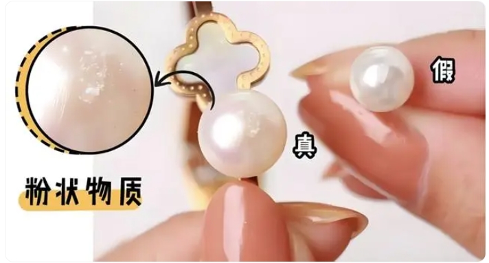 辨別“珍珠”真假，學(xué)會這五種簡單的方法，再也不用去鑒定機構(gòu)了