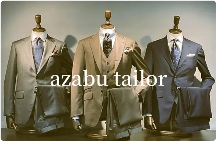 日本高品質西裝定制品牌「azabu tailor 西裝定制」、首次入駐中國市場